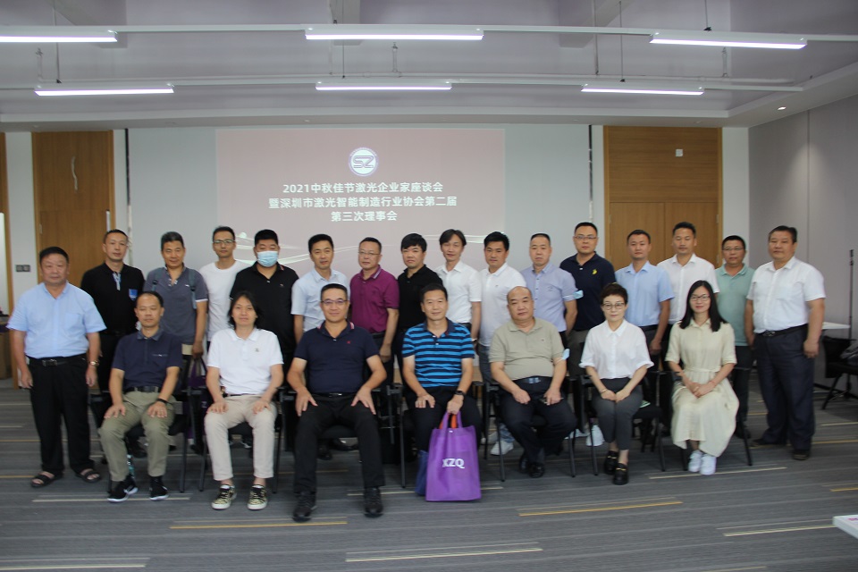 第三次理事會(huì)